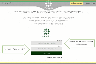 دریافت آخرین تائیدیه سهام بانک پاسارگاد پرسنل بانک ملی ایران