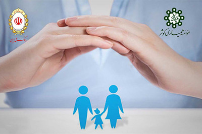 افزایش هفت برابری کمک سالیانه موسسه همیاری کوثر به صندوق بیمه تکمیلی کارکنان بانک ملی ایران